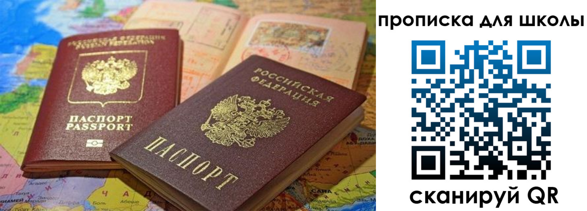 регистрация в Переславль-Залесском